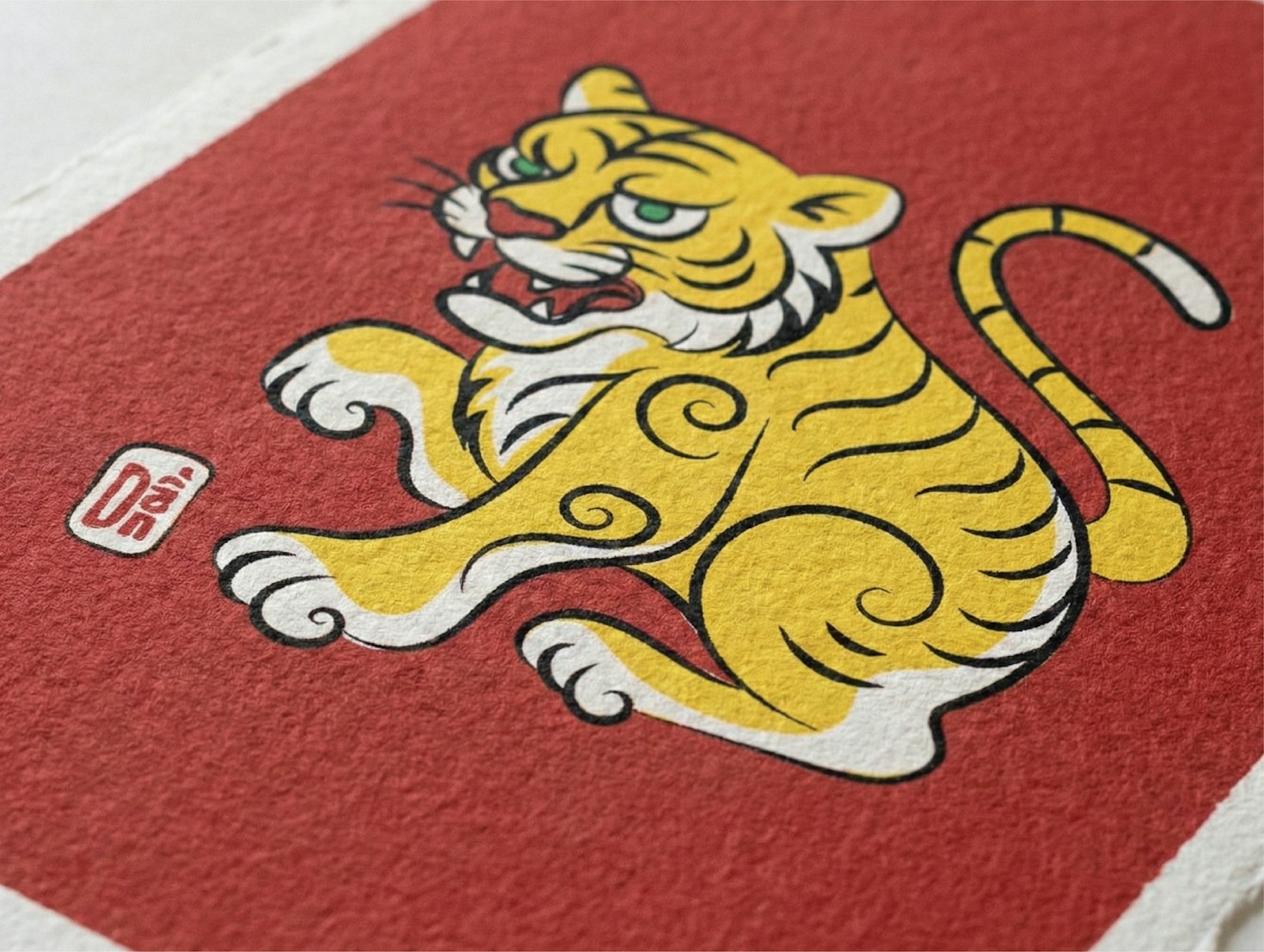 The Impact of Thoughtful Design on Perception